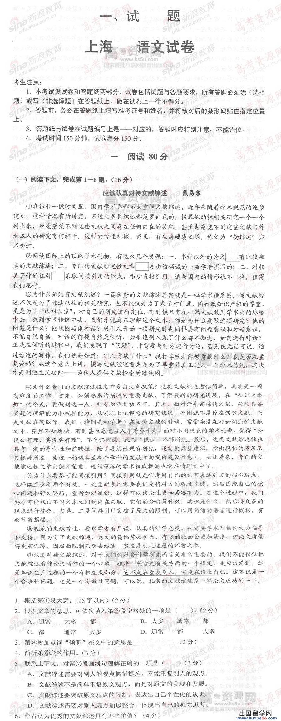 20140317104701130.jpg
