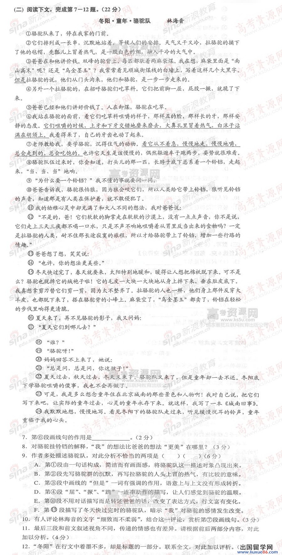 20140317104702627.jpg