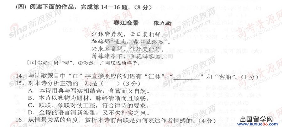 20140317104703567.jpg