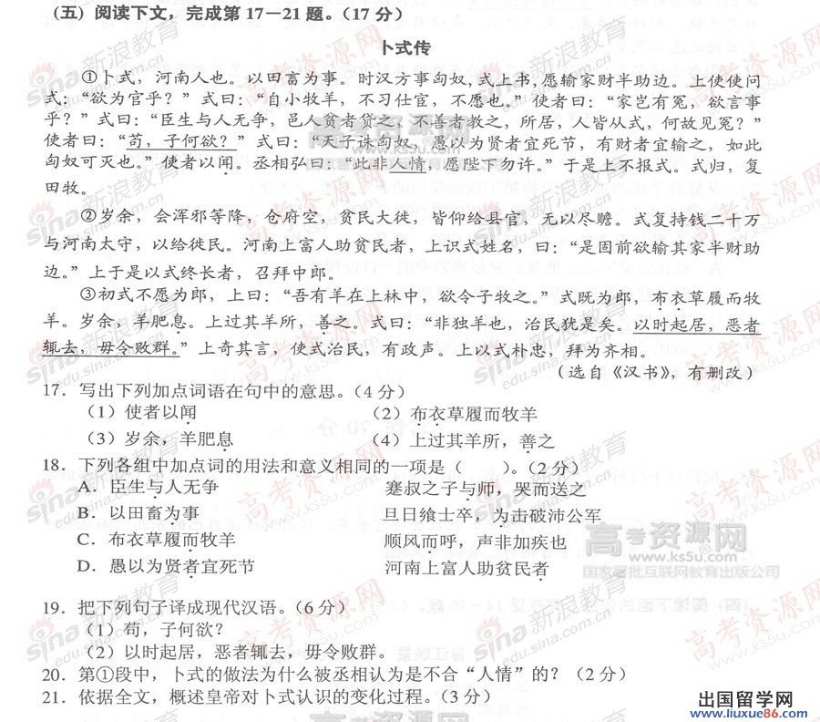 20140317104703617.jpg