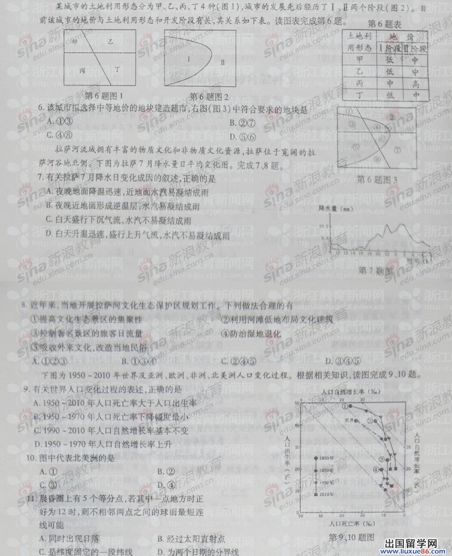 20140317105314997.jpg
