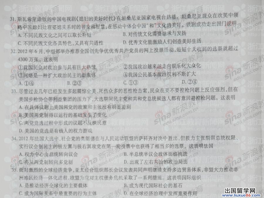 20140317105315896.jpg