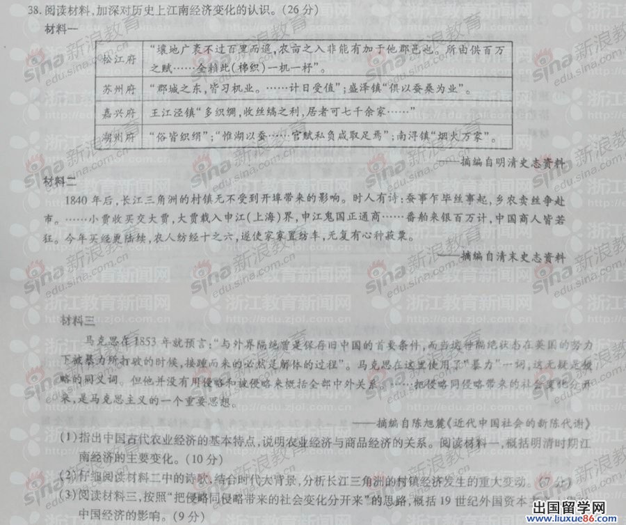 20140317105315984.jpg