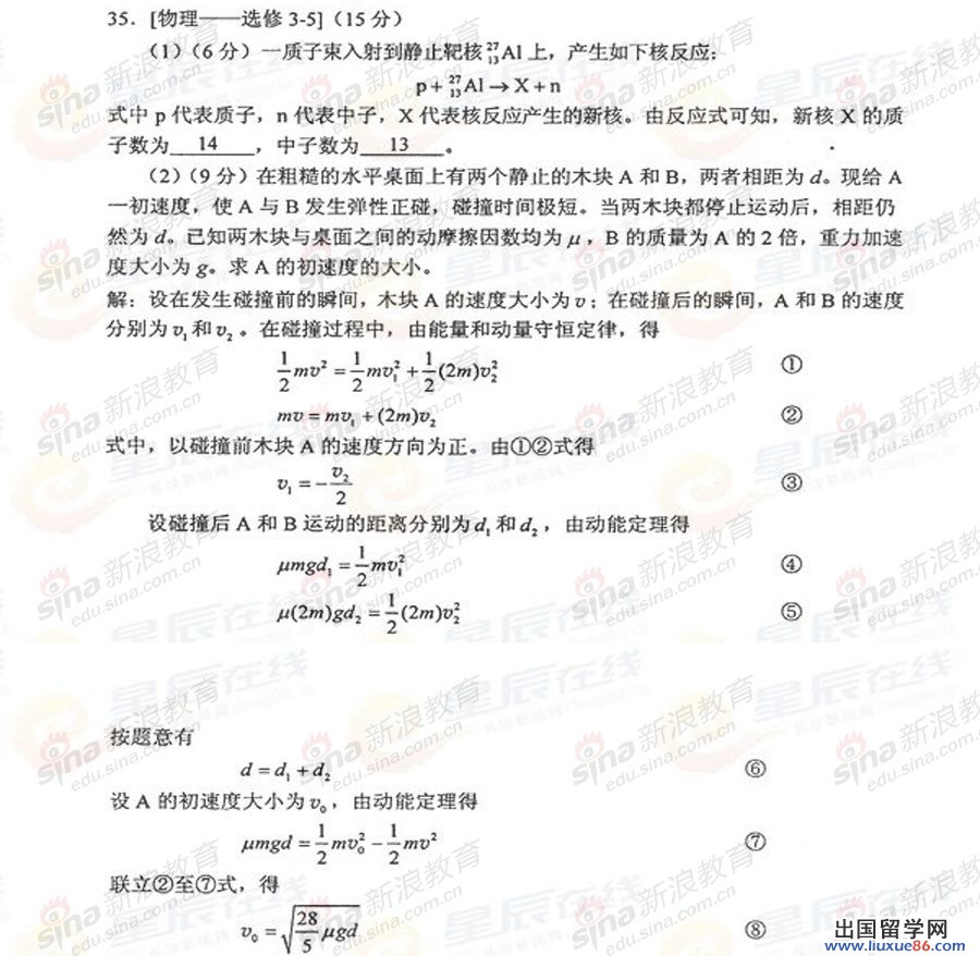 20140317105433595.jpg