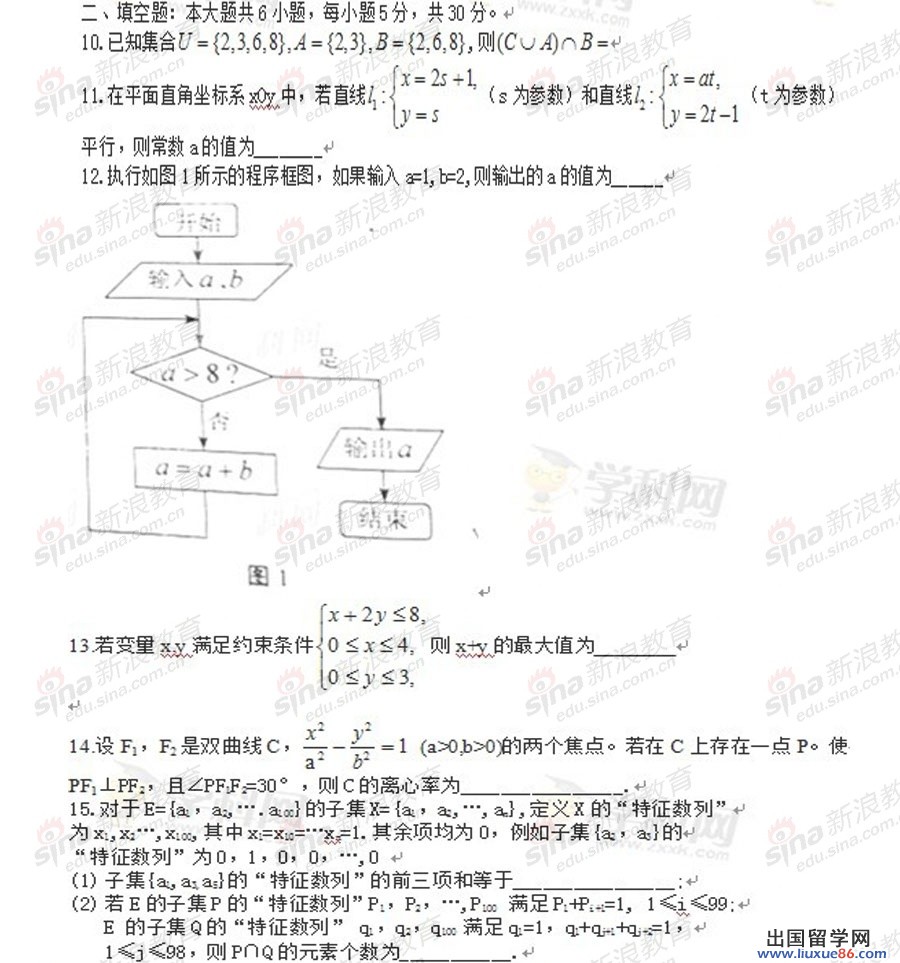 20140317105534891.jpg