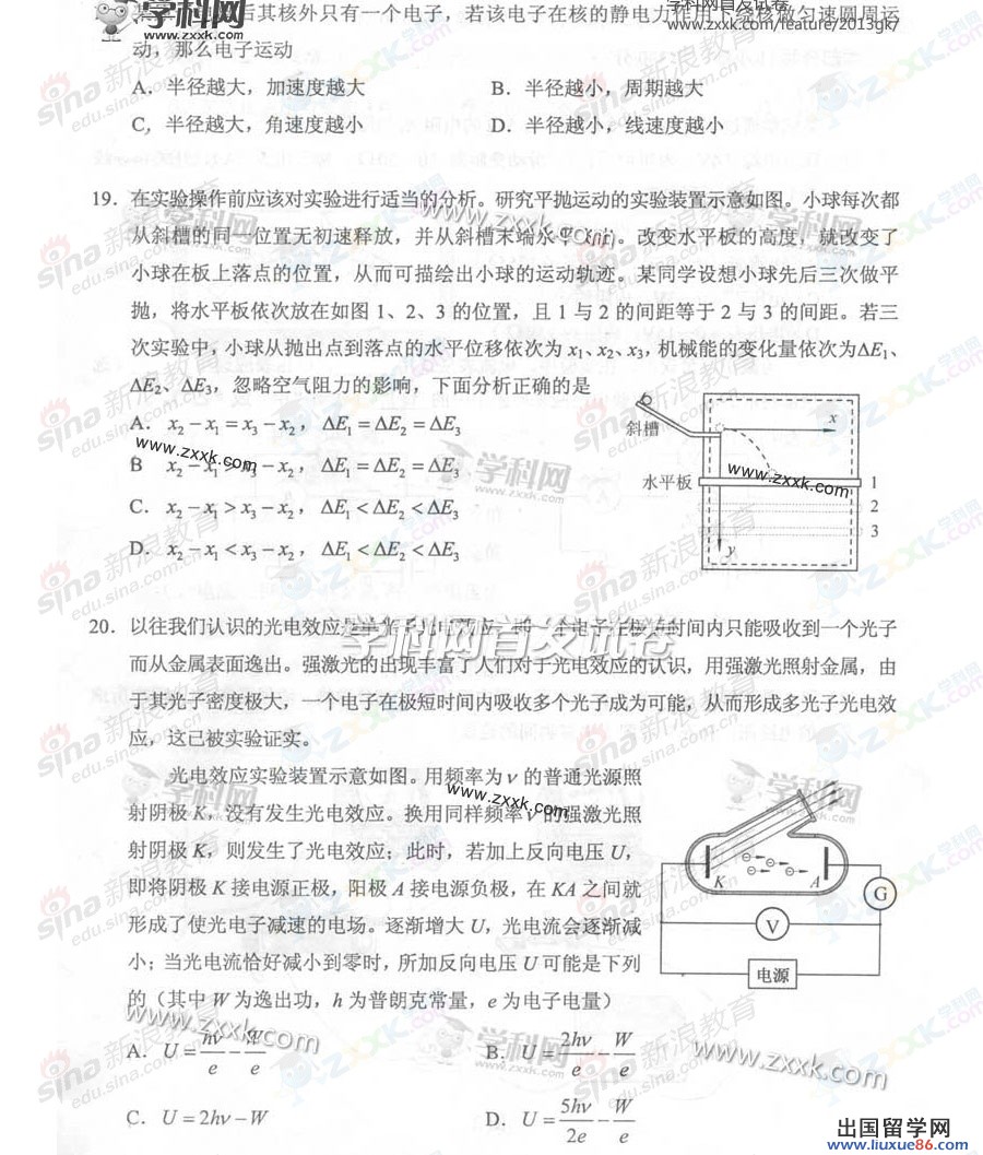 20140317105715596.jpg