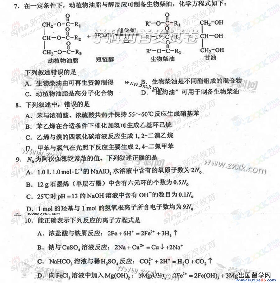 20140317110048689.jpg