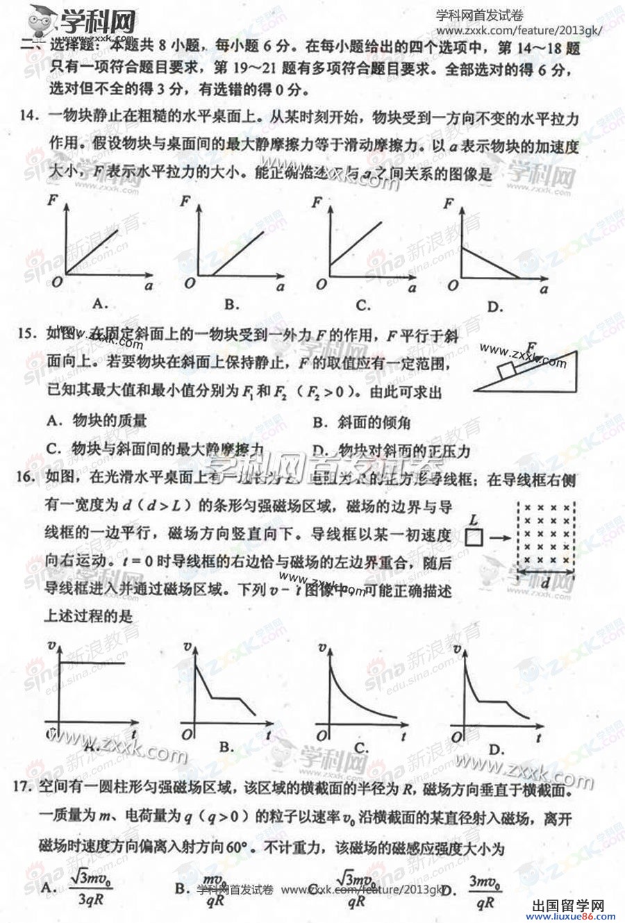 20140317110049399.jpg