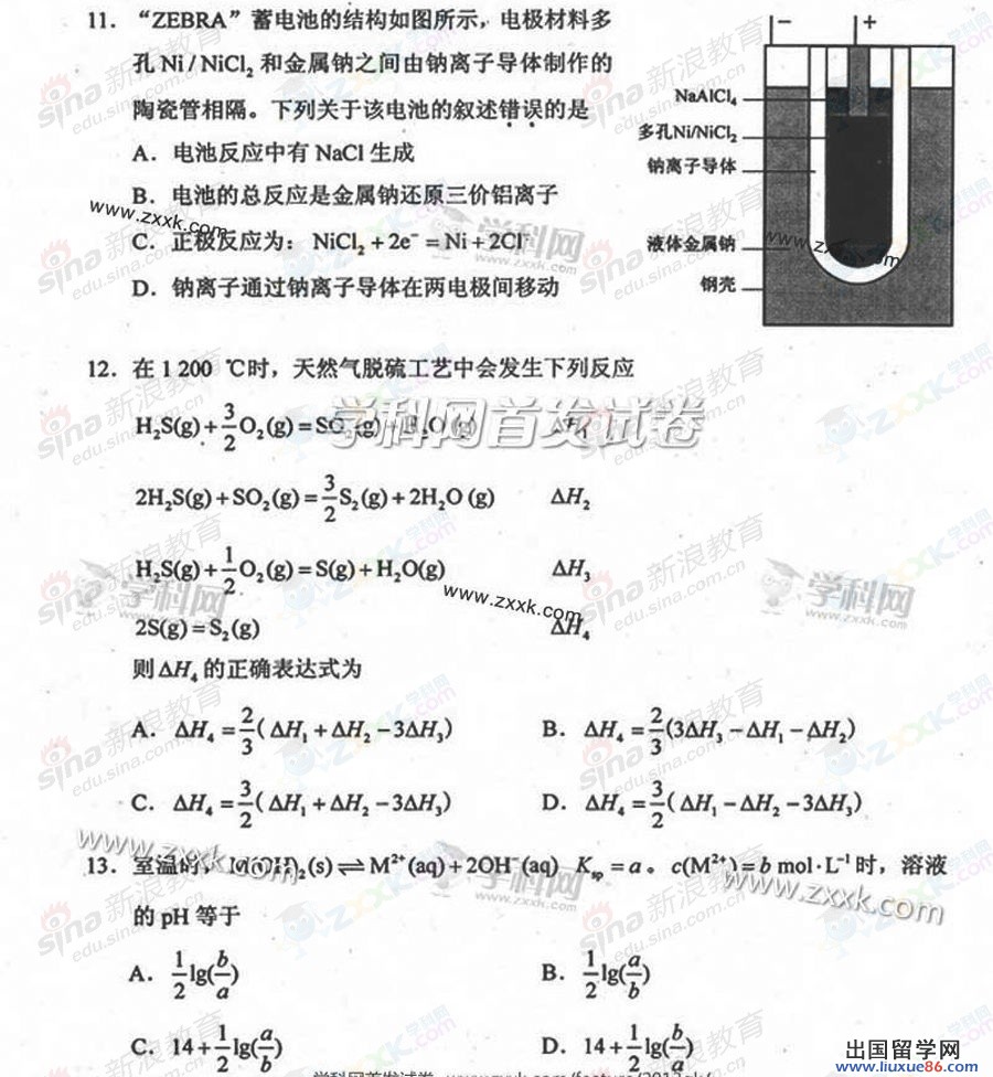 20140317110049485.jpg