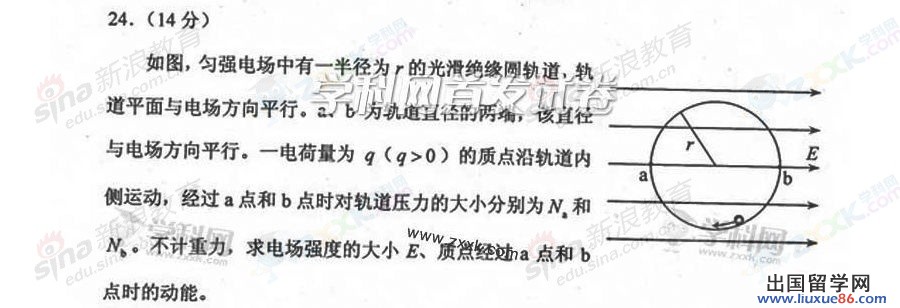 20140317110051108.jpg