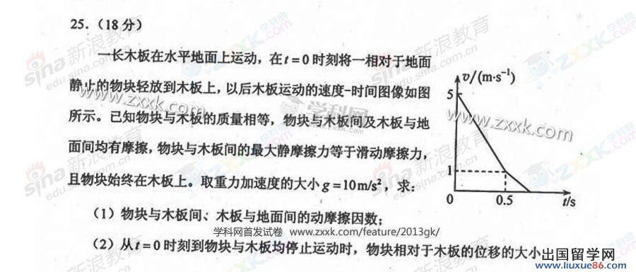 20140317110051447.jpg