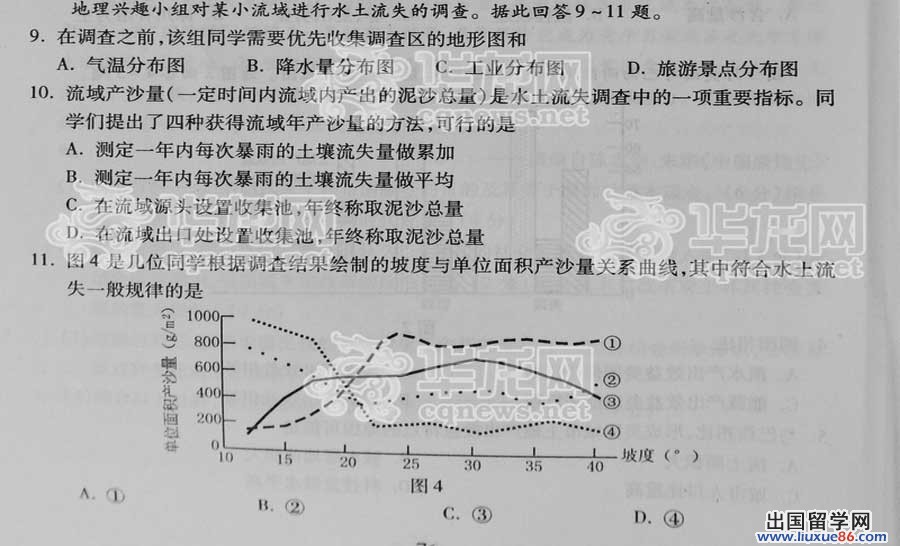 20140317110051684.jpg