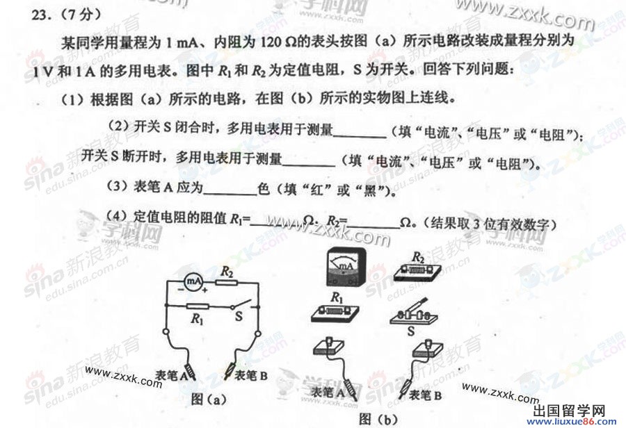 20140317110051685.jpg