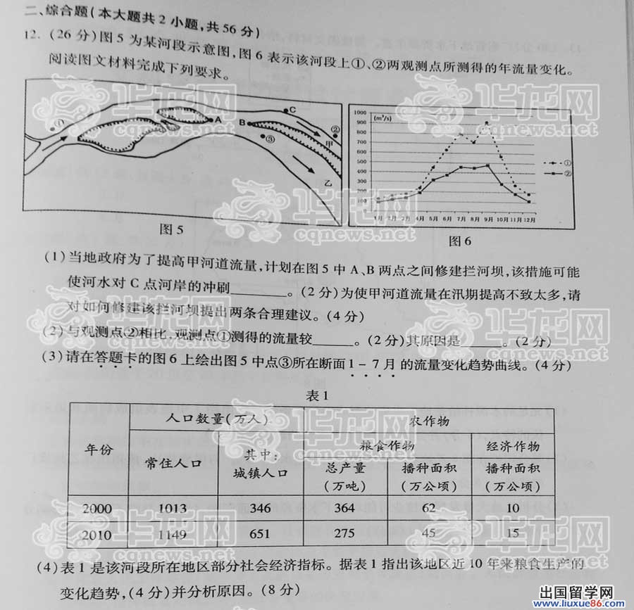 20140317110051905.jpg