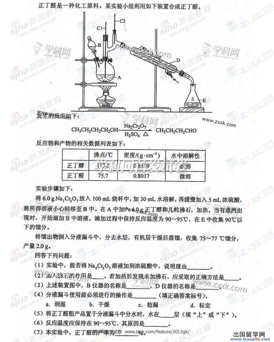 20140317110052575.jpg