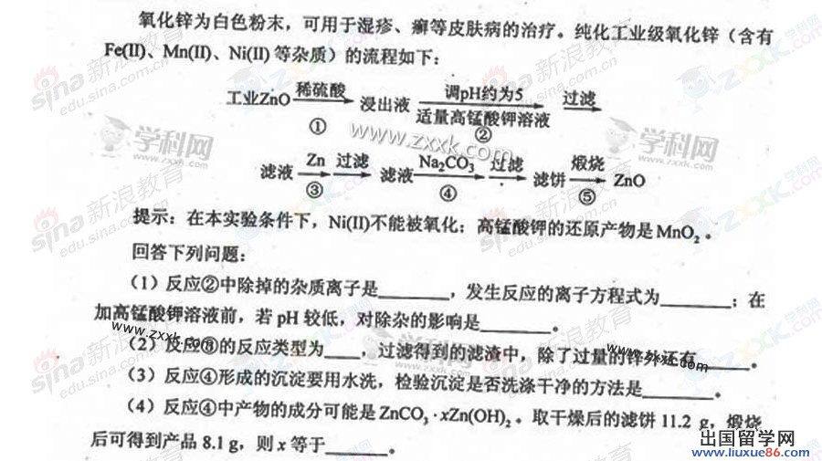 20140317110052579.jpg