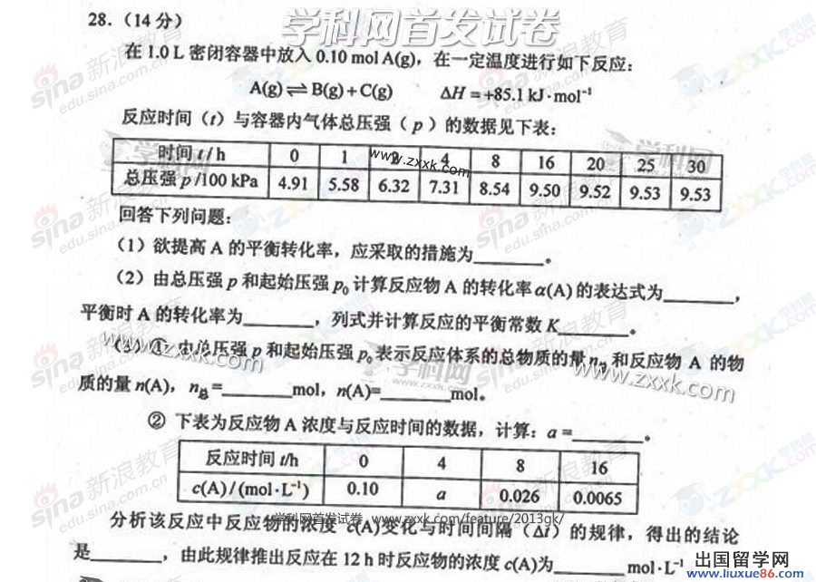 20140317110052669.jpg