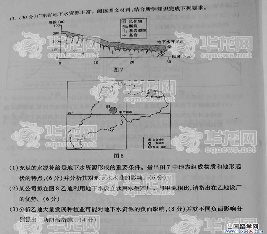 20140317110052786.jpg