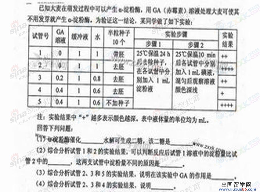 20140317110053748.jpg