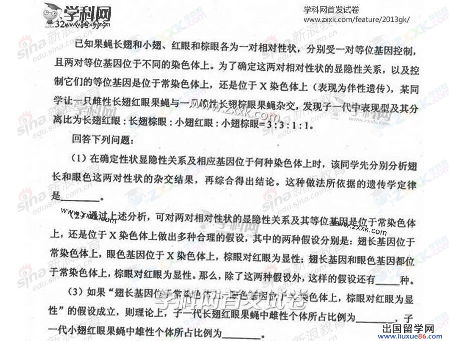 20140317110054537.jpg