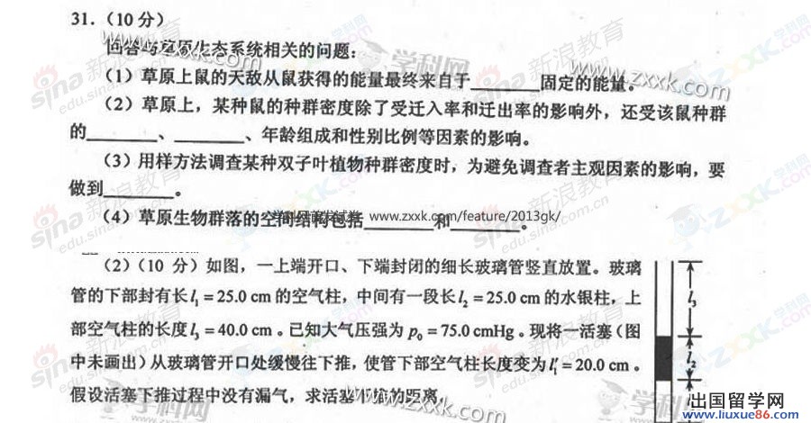 20140317110054953.jpg