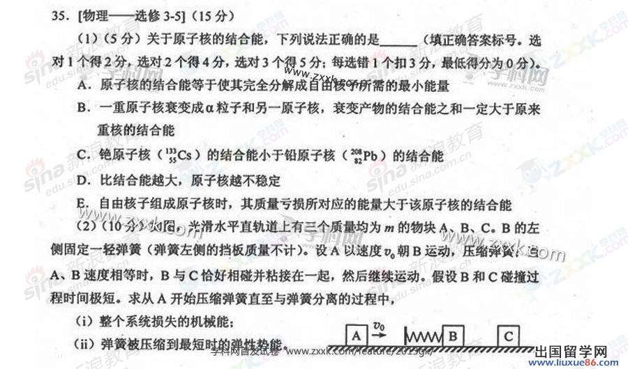 20140317110055454.jpg