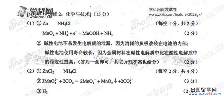 20140317110055939.jpg