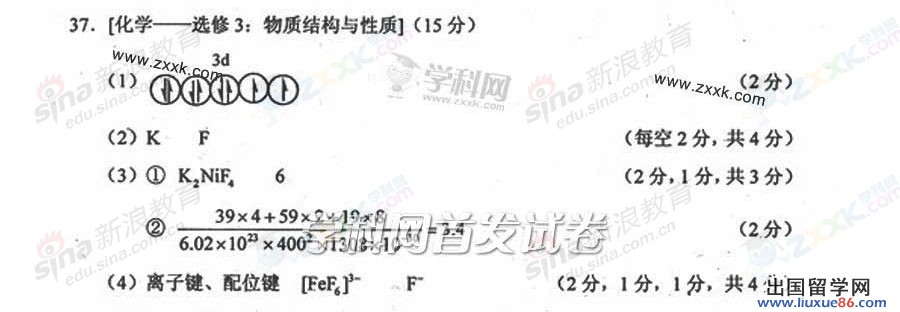 20140317110056720.jpg