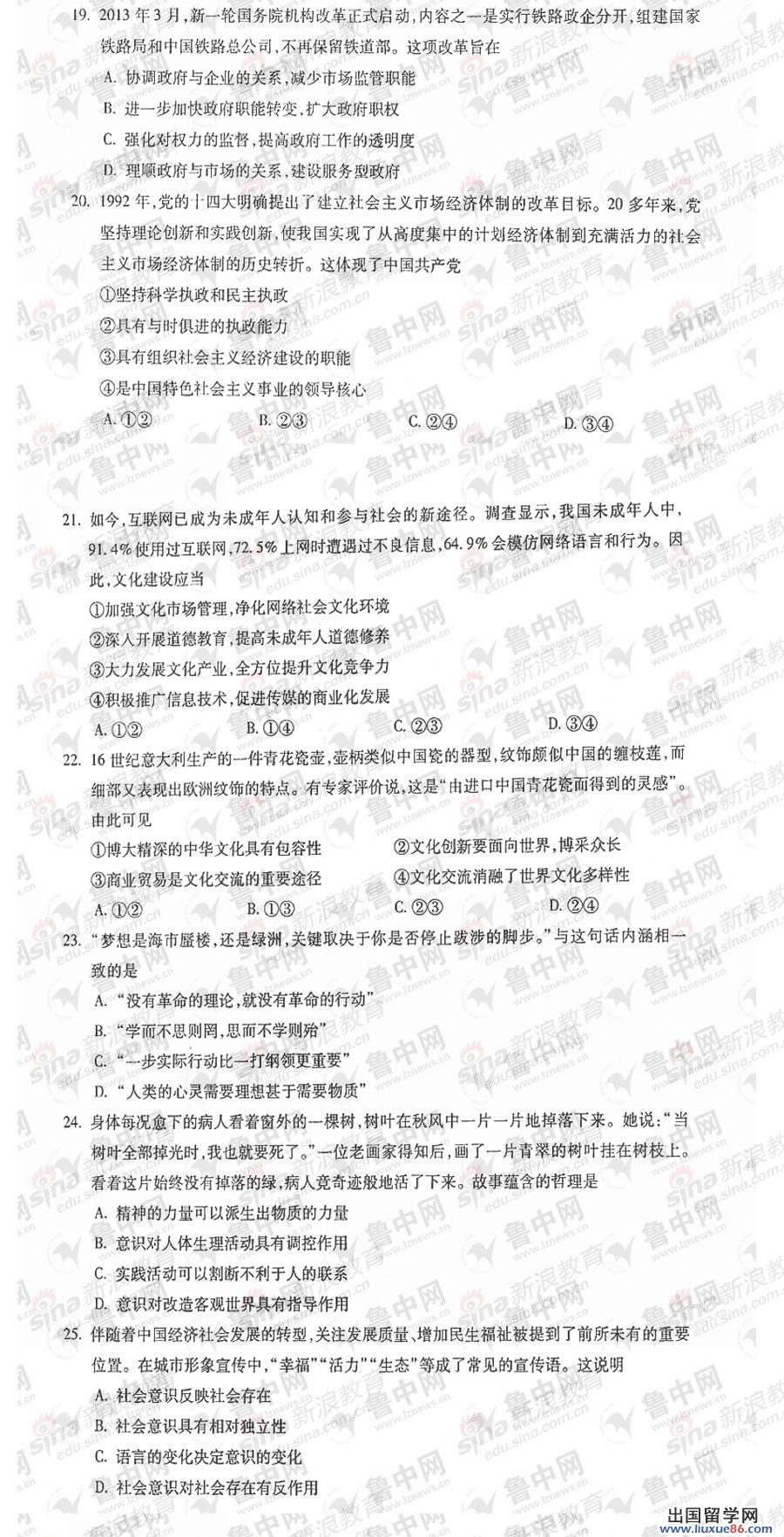 20140317110216502.jpg
