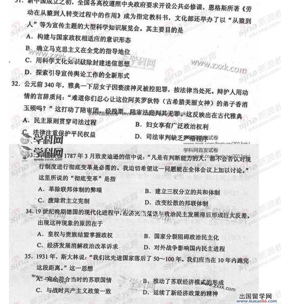 20140317110311628.jpg