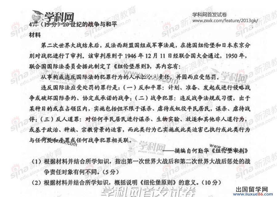 20140317110316321.jpg