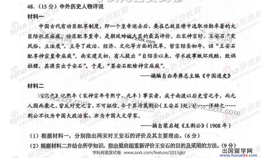 20140317110316829.jpg