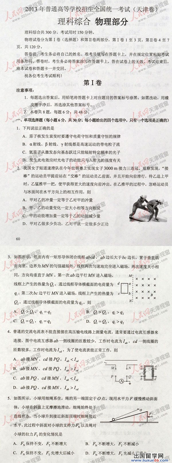 20140317110354800.jpg