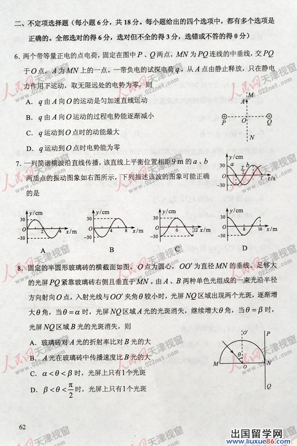 20140317110355486.jpg