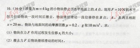 20140317110356785.jpg