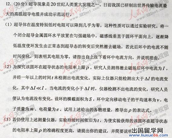 20140317110357446.jpg
