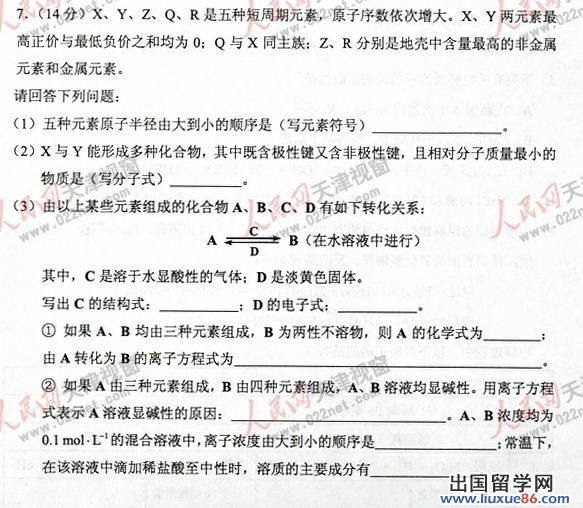 20140317110357456.jpg