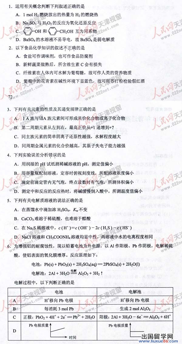 20140317110357864.jpg