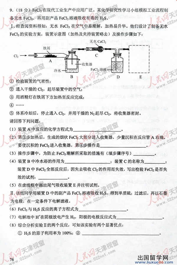 20140317110358234.jpg