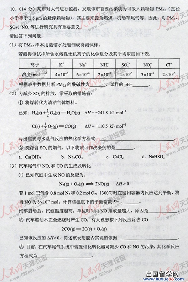 20140317110358691.jpg