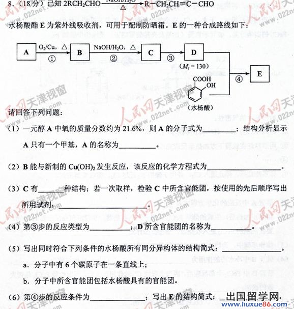 20140317110358799.jpg