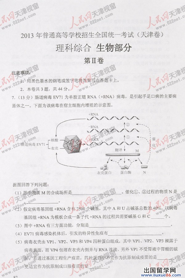 20140317110359194.jpg