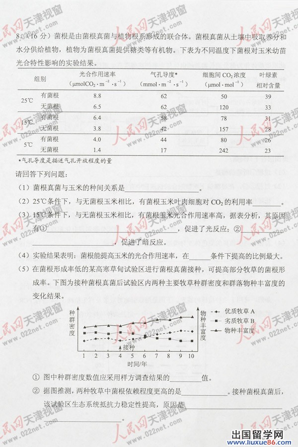 20140317110359752.jpg