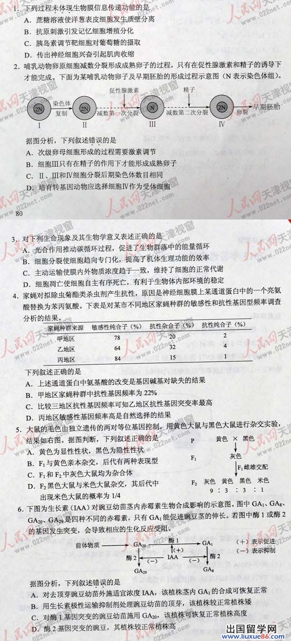 20140317110359896.jpg