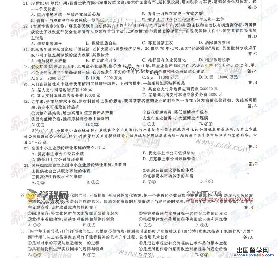 20140317110514310.jpg