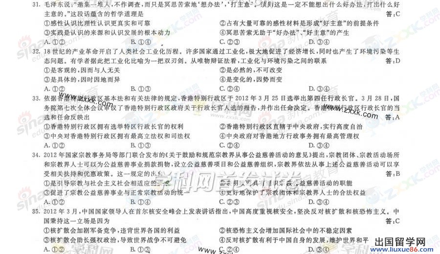 20140317110514998.jpg