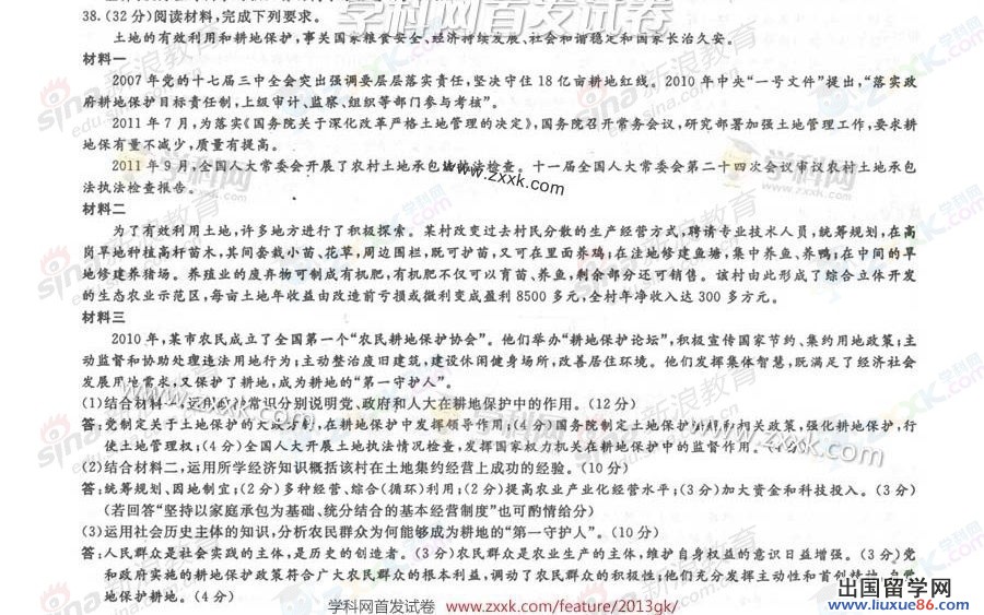 20140317110515638.jpg