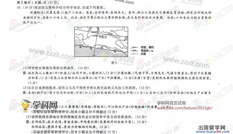 20140317110515649.jpg