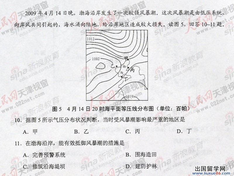 20140317110736605.jpg
