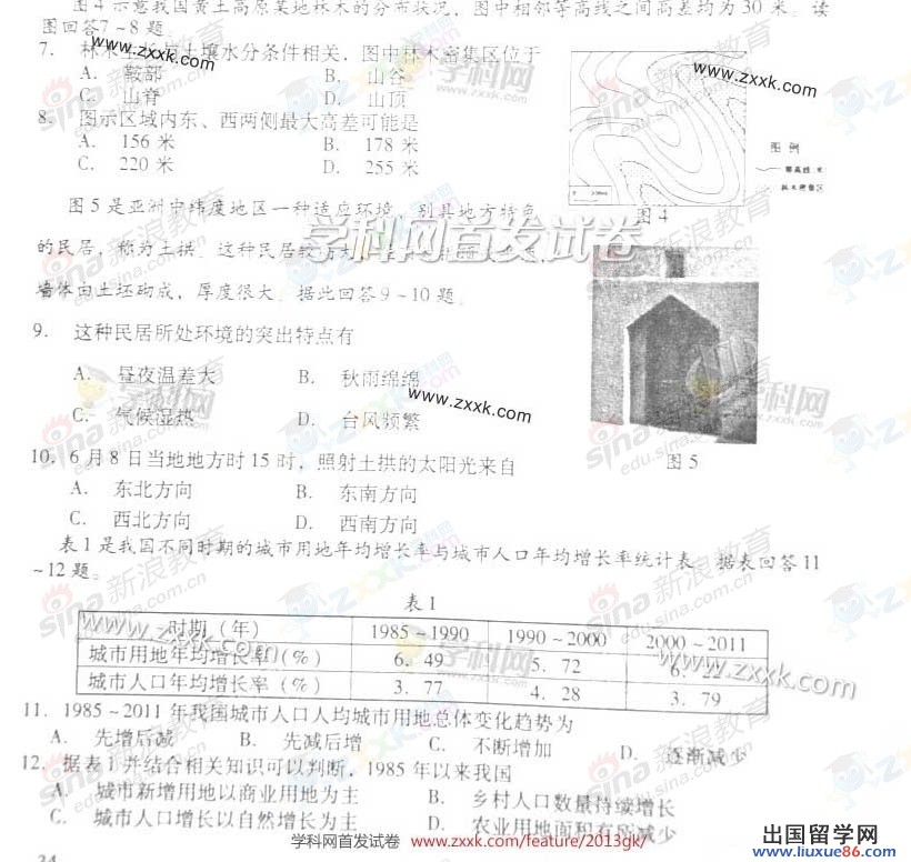 20140317111136346.jpg